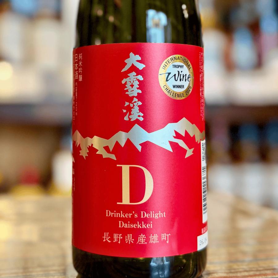 大雪渓 純米吟醸 D 雄町 720ml IWC2025 トロフィー受賞 限定 日本酒