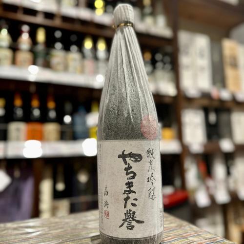 甲子 純米吟醸 やちまた誉 720ml 千葉 飯沼本家 : 酒乃すぎい - 通販