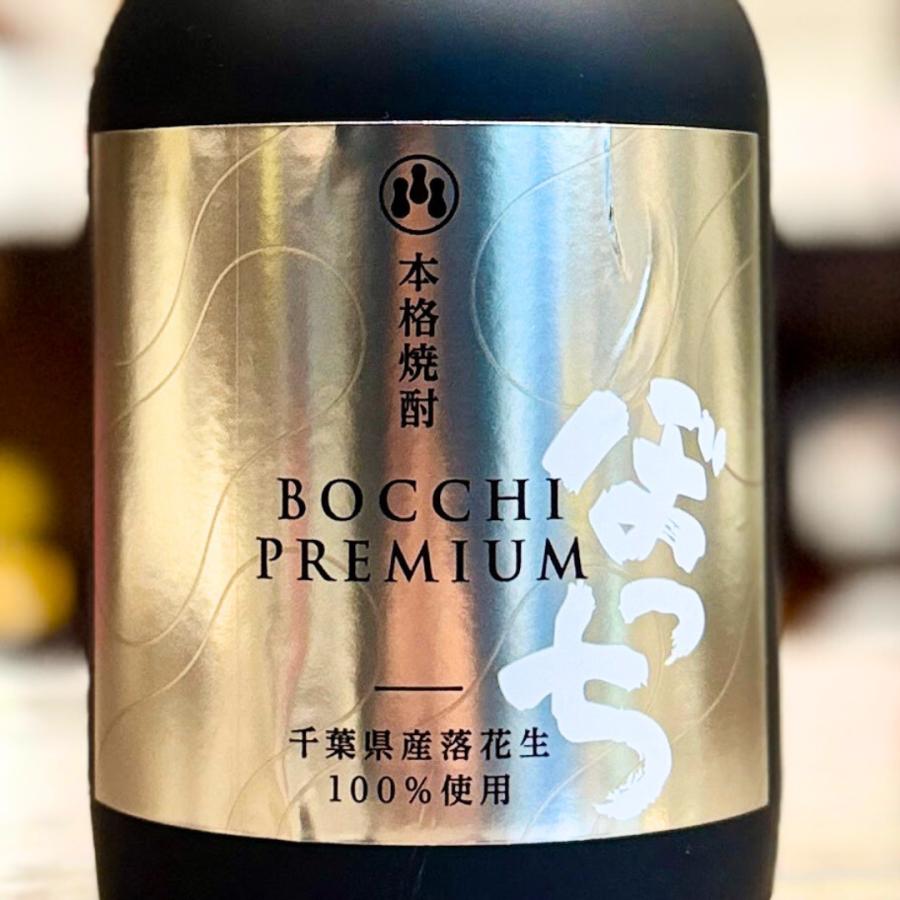 堤酒造 落花生焼酎 ぼっちプレミアム 720ml 25度 千葉県 本格焼酎 爆買