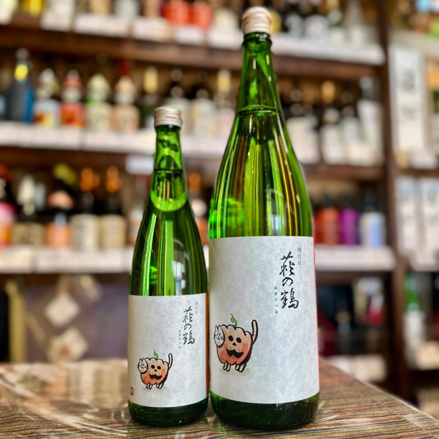 新政 グリーンラベル 新政 グリーンラベル 日本酒 1800ml 新政グリーン