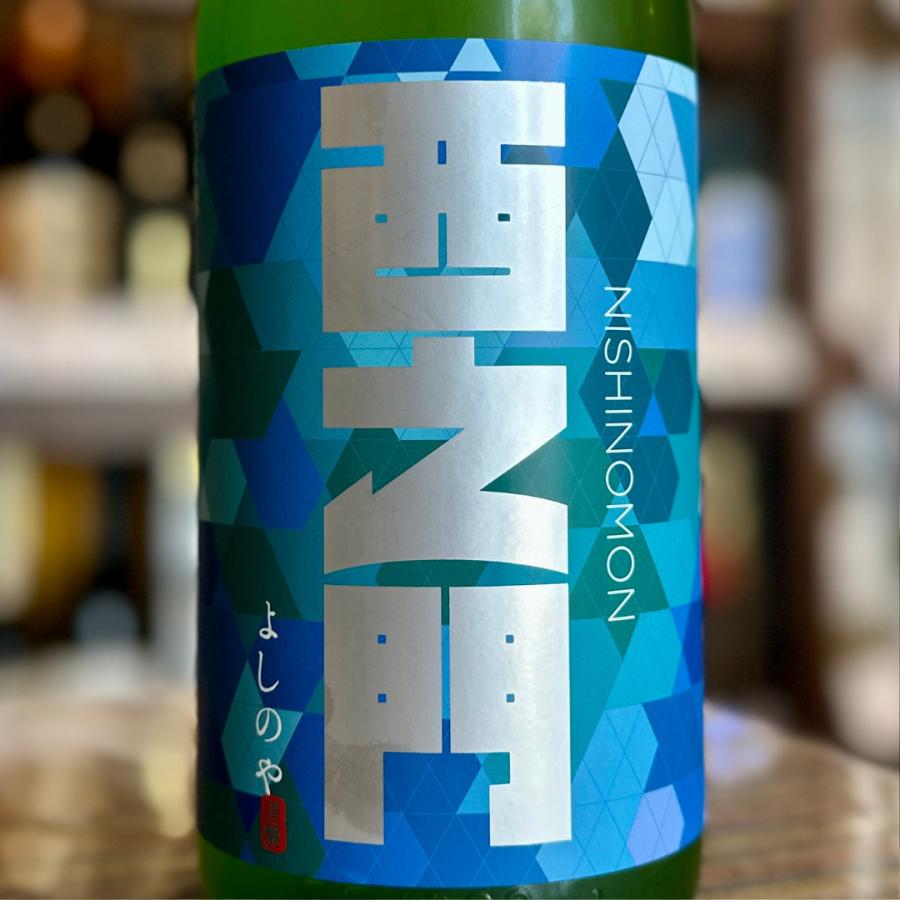 西之門 純米大吟醸 ひとごこち おりがらみ 無濾過生詰原酒720ml 2026