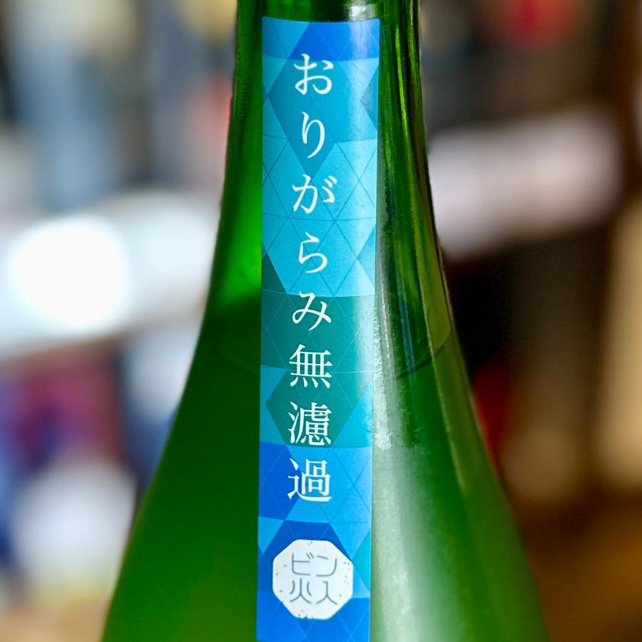 西之門 純米大吟醸 ひとごこち おりがらみ 無濾過生詰原酒720ml 2026