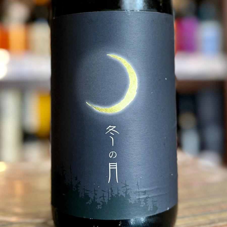 嘉美心 無濾過 純米吟醸 生原酒 しぼりたて 冬の月 720ml【限定