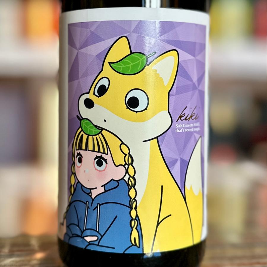 越の誉 無濾過貴醸酒 kiki（キキ）720ml 新潟県【数量限定】 : 酒乃