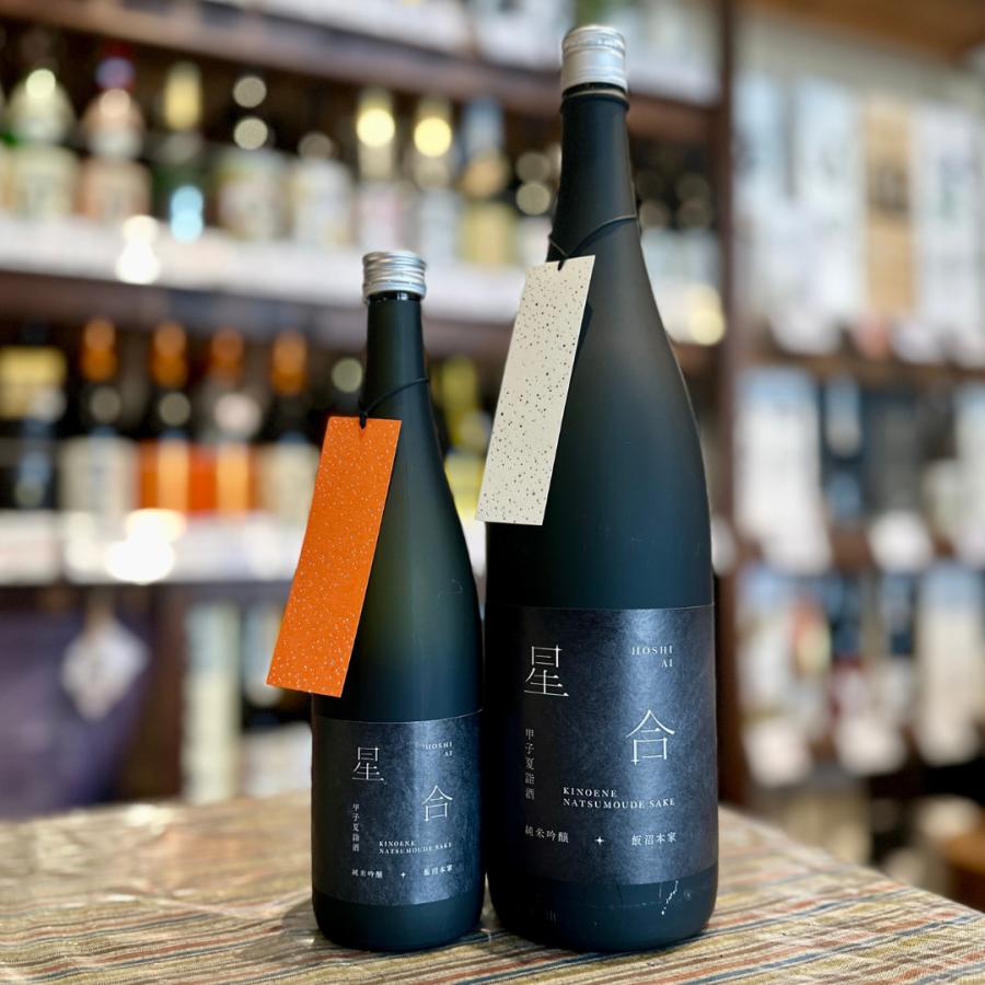 甲子 夏詣酒 星合 720ml 2026 純米吟醸原酒 数量限定 七夕酒 きのえね