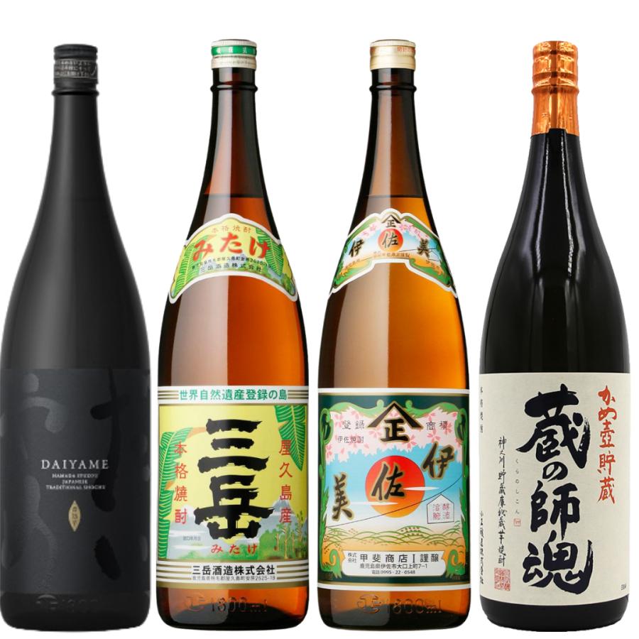 伊佐美 人気芋焼酎1800ml4本セット 伊佐美、三岳、蔵の師魂、だい 