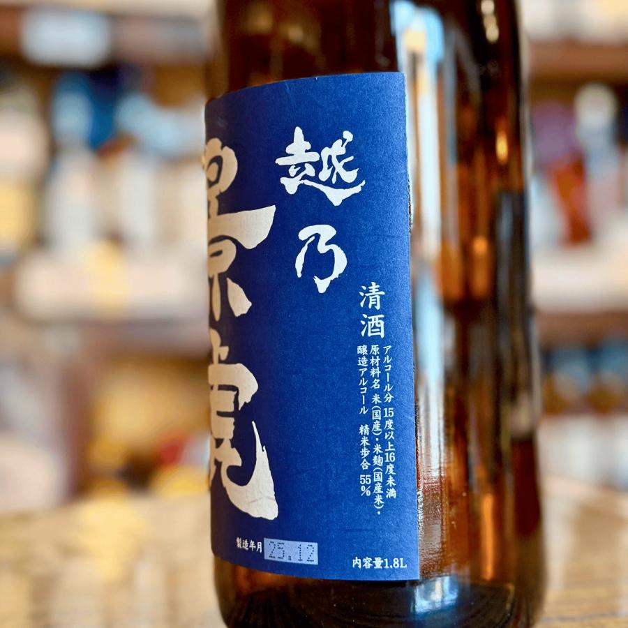 越乃景虎 超辛口 本醸造 1800ml 6本セット 日本酒 新潟 諸橋酒造 青