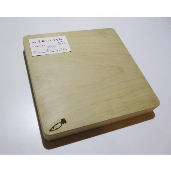 ＜新品＞青森ひば 抗菌まな板（一枚板）識別AK-3　大人気の正方形です！ | 