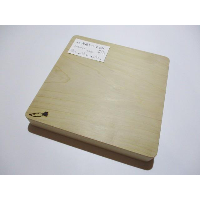 ＜新品＞青森ひば 抗菌まな板（一枚板）識別AK-3　大人気の正方形です！ |  | 02