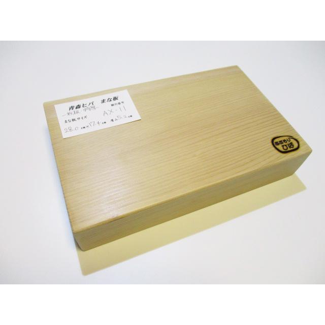 ＜新品＞青森ひば一枚板まな板　識別AX-11　小さめまな板ですが特厚の柾目まな板です！木口割れ難あり格安 | 