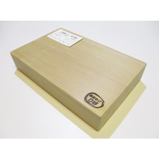 ＜新品＞青森ひば一枚板まな板　識別AX-11　小さめまな板ですが特厚の柾目まな板です！木口割れ難あり格安 |  | 02