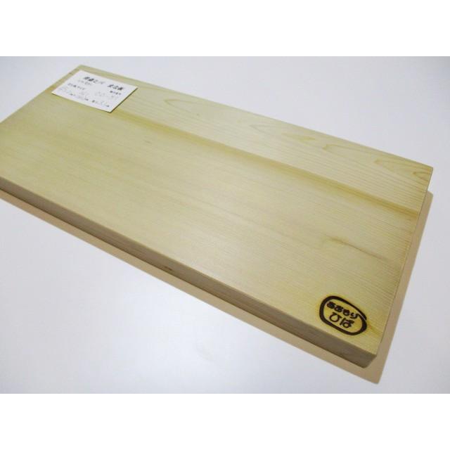 ＜新品＞青森ひば 抗菌まな板（一枚板）識別CC-51　ちょうど良いサイズのまな板です！ |  | 02