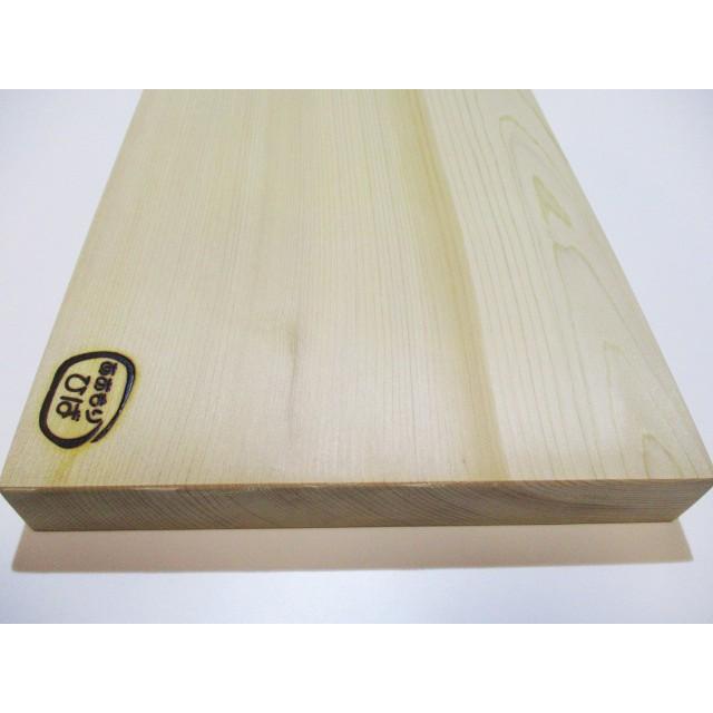 ＜新品＞青森ひば 抗菌まな板（一枚板）識別CC-51　ちょうど良いサイズのまな板です！ |  | 03