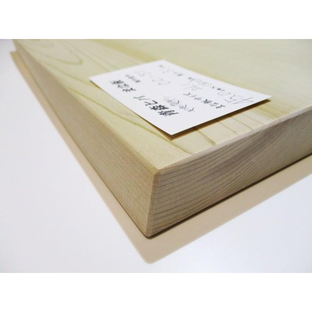 ＜新品＞青森ひば 抗菌まな板（一枚板）識別CC-51　ちょうど良いサイズのまな板です！ |  | 05