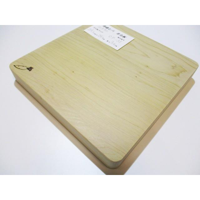 ＜新品＞青森ひば 抗菌まな板（一枚板）識別CP-31　人気の正方形タイプです |  | 02