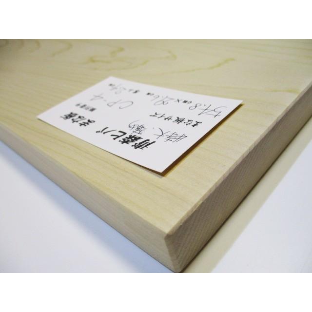 ＜新品＞青森ひば 抗菌まな板　識別CP-4　大型のまな板ですが薄めに作ってあります！大きめなのに軽くて扱いやすいですよ |  | 05