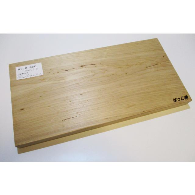 新品>ばっこ柳の超高級まな板(特大サイズ)識別CS-8 特別限定 新品>ばっこ柳の超高級まな板(特大サイズ)識別CS-8 特別限定