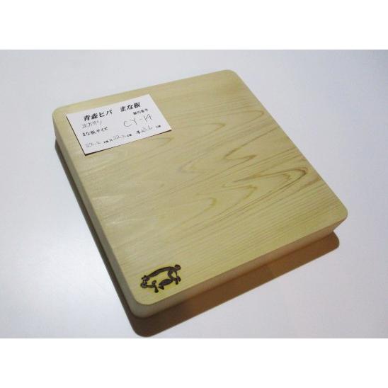 ＜新品＞青森ひば 抗菌まな板　識別CY-14　大人気の正方形タイプです！小さめですが厚めに作ってあります | 