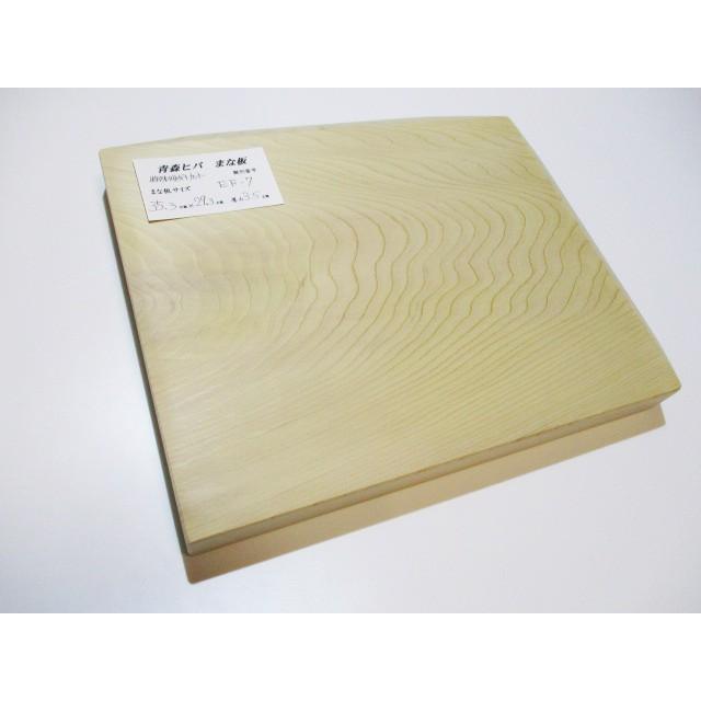＜新品＞青森ヒバのまな板　特殊傾斜カット形状（一枚板）識別EF-7　まな板の下に手が入り、持ち上げやすい形状です！ | 