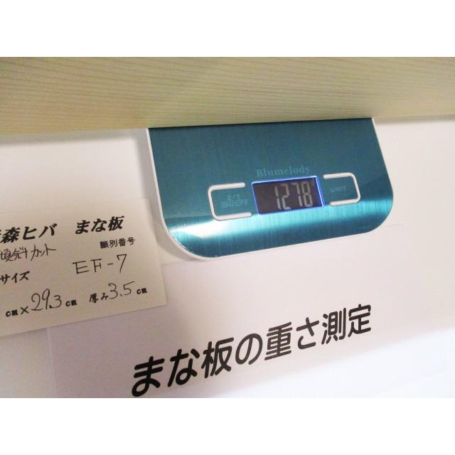 ＜新品＞青森ヒバのまな板　特殊傾斜カット形状（一枚板）識別EF-7　まな板の下に手が入り、持ち上げやすい形状です！ |  | 10