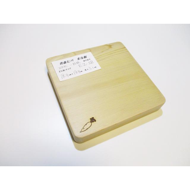 ＜新品＞青森ひば一枚板まな板　識別EZ-28　最近大人気の正方形まな板です！小ぶりなでちょっと切りに使いやすいまな板です | 
