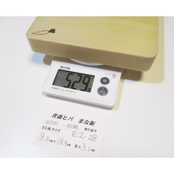 ＜新品＞青森ひば一枚板まな板　識別EZ-28　最近大人気の正方形まな板です！小ぶりなでちょっと切りに使いやすいまな板です |  | 09