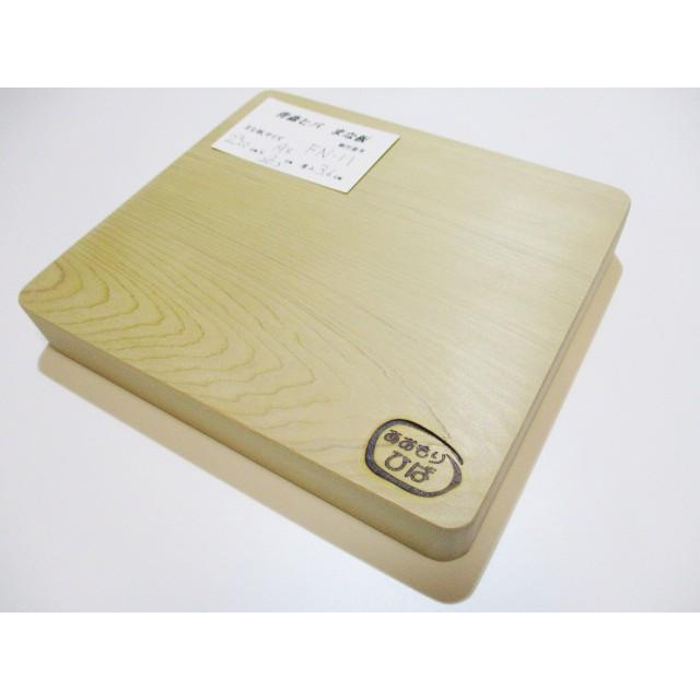 ＜新品＞青森ひば 抗菌まな板　識別FN-11　コンパクトサイズ！正方形でもなく細長過ぎず使いやすい形状です |  | 02