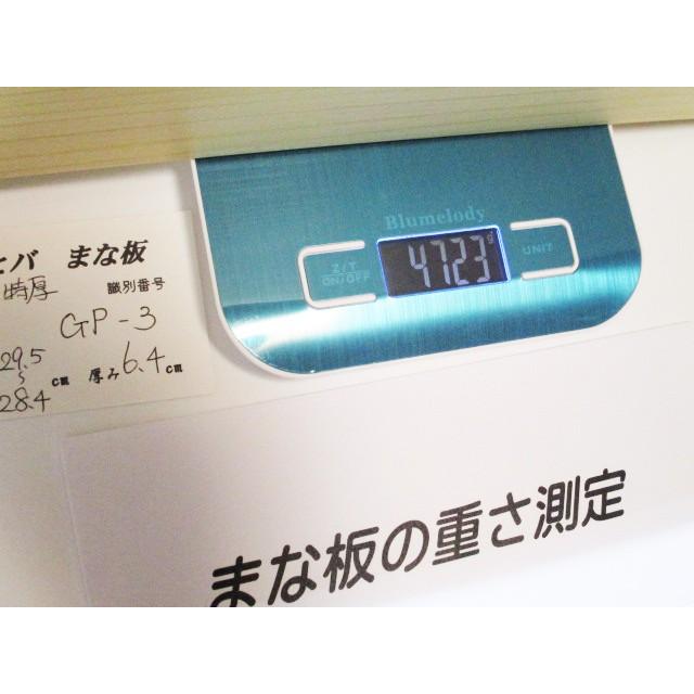 新品＞青森ひば 抗菌まな板（一枚板）超極厚の耳付きまな板 識別GP-3 