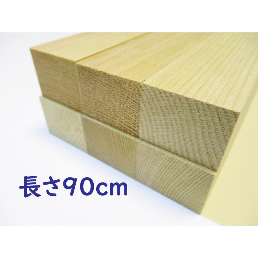 長さ90cm】青森ひばの角材（断面サイズ約26mm×34mm程度）長さ90cm