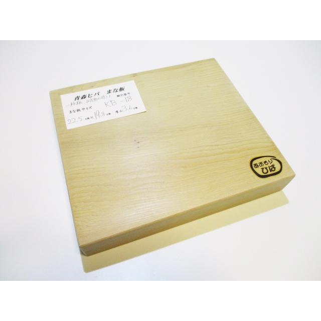 ＜新品＞青森ひば一枚板まな板　識別KB-18　正方形ではありませんが、正方形に近くて大きさはちょうどよいサイズです！ | 