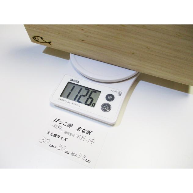 新品>ばっこ柳の超高級まな板(大人気の正方形サイズ)識別KH 新品>ばっこ柳の超高級まな板(大人気の正方形サイズ)識別KH