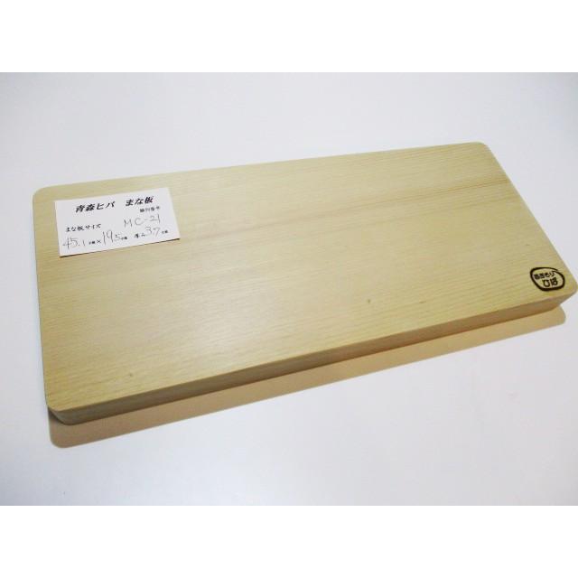 ＜新品＞青森ひば 抗菌まな板（柾目一枚板）識別MC-21　今ではとっても貴重な柾目材の青森ひばです！！ | 