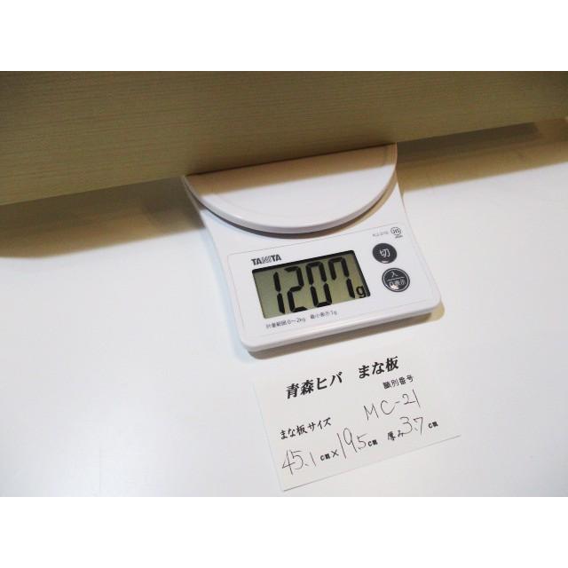 ＜新品＞青森ひば 抗菌まな板（柾目一枚板）識別MC-21　今ではとっても貴重な柾目材の青森ひばです！！ |  | 07