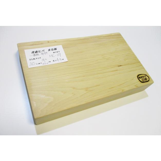 ＜新品＞青森ひば一枚板まな板　識別MC-29　超厚めの耳付きまな板です！世界にたった１枚のまな板です | 