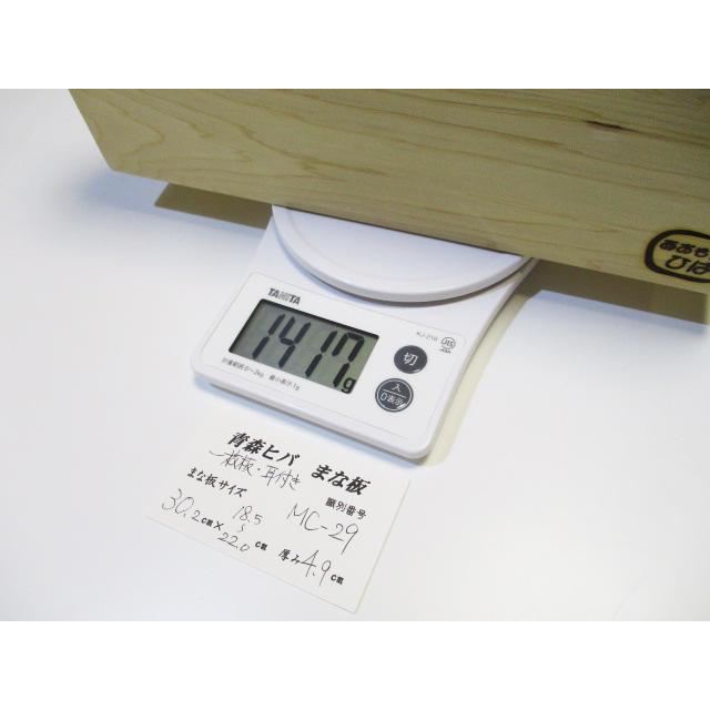 ＜新品＞青森ひば一枚板まな板　識別MC-29　超厚めの耳付きまな板です！世界にたった１枚のまな板です |  | 09