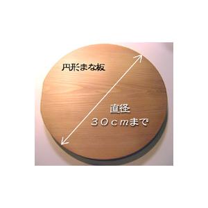 1枚ご依頼の方>木製 まな板削り 再生サービスです お客様 1枚ご依頼の方>木製 まな板削り 再生サービスです お客様
