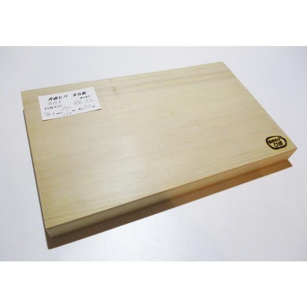 ＜新品＞青森ひば 抗菌まな板　識別RR-22　柾目でしかも珍しい耳付き！唯一無二のまな板です！ちょうど良いサイズ | 