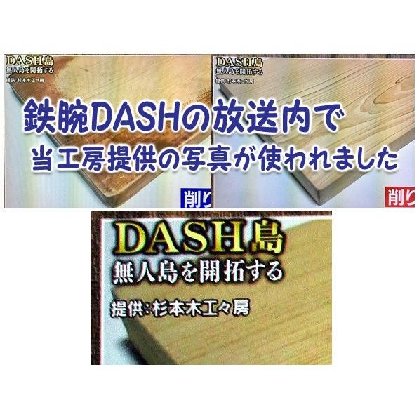 工房にお持ち込みの方用 木のまな板削り直し お急ぎ仕上げ１枚 １１００円 ご来店には予約 アポイントメント が必要です Z0x0wip1ab 杉本木工々房 通販 Yahoo ショッピング