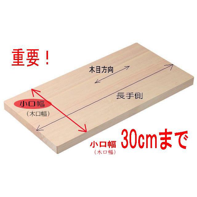 工房にお持ち込みの方専用>木のまな板削り直し(お急ぎ仕上げ1 工房にお持ち込みの方専用>木のまな板削り直し(お急ぎ仕上げ1