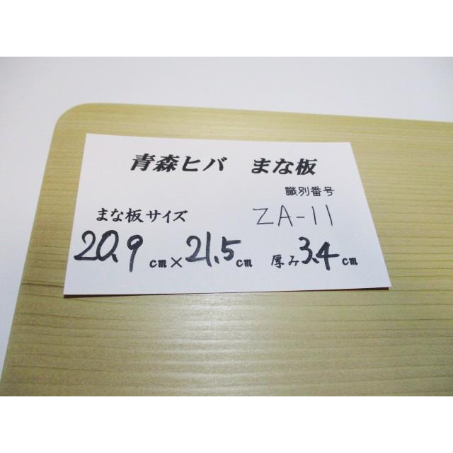 ＜新品＞青森ひば 抗菌まな板（一枚板）識別ZA-11　人気の正方形タイプです |  | 01