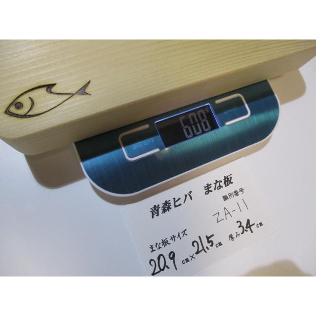＜新品＞青森ひば 抗菌まな板（一枚板）識別ZA-11　人気の正方形タイプです |  | 06