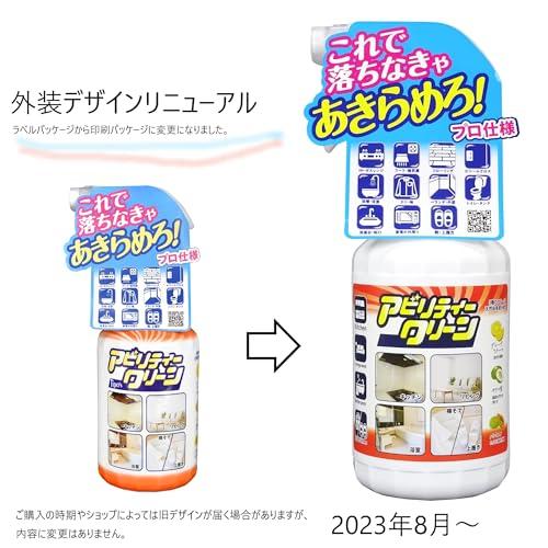 ティポス Tipo's アビリティークリーン 住居用マルチクリーナー 本体 500ml｜sugimotoshouji｜04