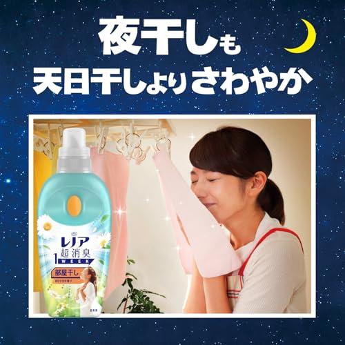 レノア 超消臭1WEEK 柔軟剤 部屋干し おひさまの香り 本体 530mL｜sugimotoshouji｜04