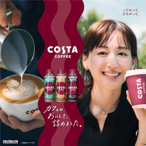 コカ・コーラ コスタコーヒー プレミアムブラック 265mlPET ×24本｜sugimotoshouji｜02