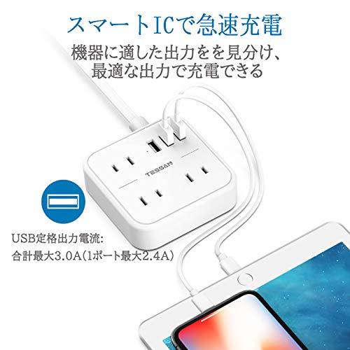 延長コード 3m TESSAN 電源タップ usb コンセント 3個AC口 3つUSBポート付き テーブルタップ マルチタップ たこ足配線 USB充電 コンパクト ユリア樹｜sugimotoshouji｜03