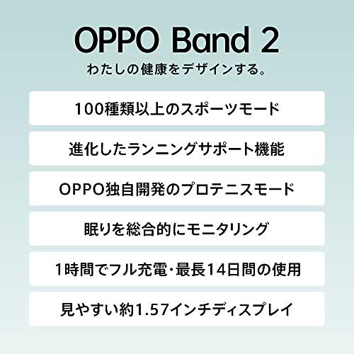 OPPO Band 2 マットブラック スマートウォッチ 1.57インチ 有機EL 大型ディスプレイ 最長14日間のバッテリーライフ 快速充電 睡眠モニター 健康管理｜sugimotoshouji｜02