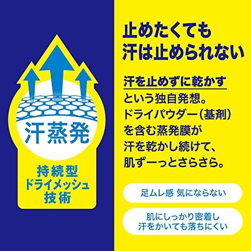 メンズビオレ Z さらさら フットクリーム 石けんの香り 70g〈 足ムレ感0へ ・ 1日ずーっと足さらさら 〉｜sugimotoshouji｜06