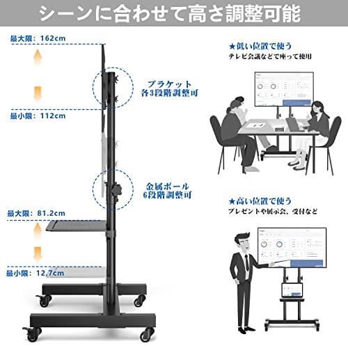 Rfiver テレビスタンドキャスター付き tvスタンド テレビスタンドハイタイプ 二重支柱設計 32~75インチ対応 高さ調節可能 棚付き 移動式 耐荷重40kg｜sugimotoshouji｜05