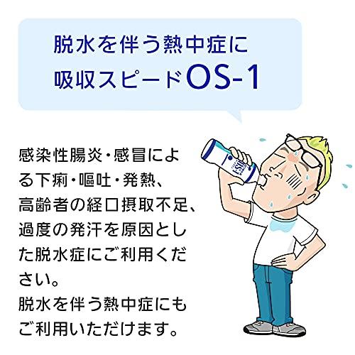 大塚製薬工場 経口補水液 オーエスワン 500mlx24本｜sugimotoshouji｜05