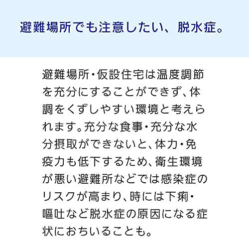 大塚製薬工場 経口補水液 オーエスワン 500mlx24本｜sugimotoshouji｜09